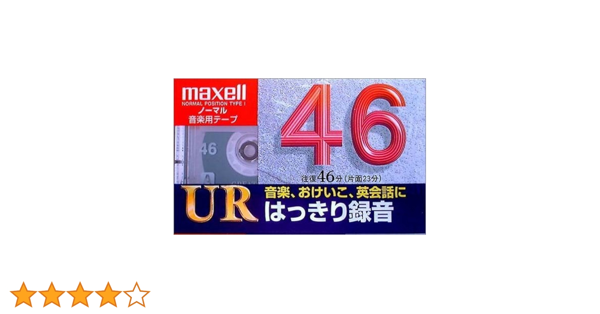 maxell MX 46 l Position　マクセル　カセットテープ Amazon | maxell 録音用 カセットテープ ノーマル/Type1 46分 UR